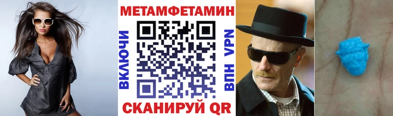 купить   Коркино  Амфетамин VHQ 