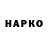 ГАШ VHQ Tag Mac