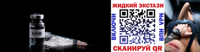 БУТИРАТ 1.4BDO  Коркино 