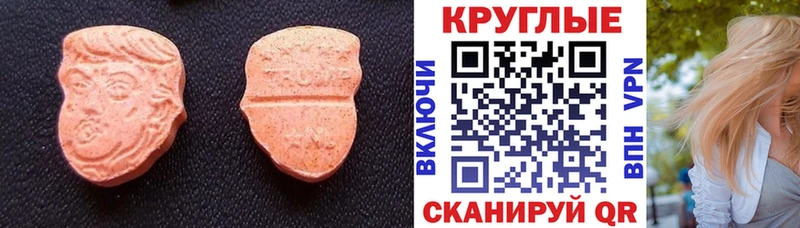 как найти наркотики  Коркино  Экстази mix 