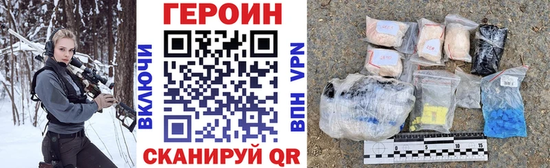 мориарти какой сайт Коркино ГЕРОИН хмурый