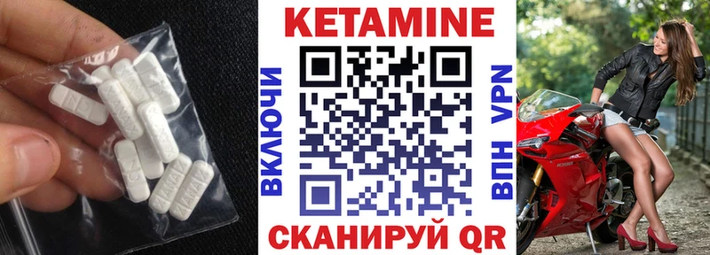 КЕТАМИН ketamine  маркетплейс какой сайт  Коркино 