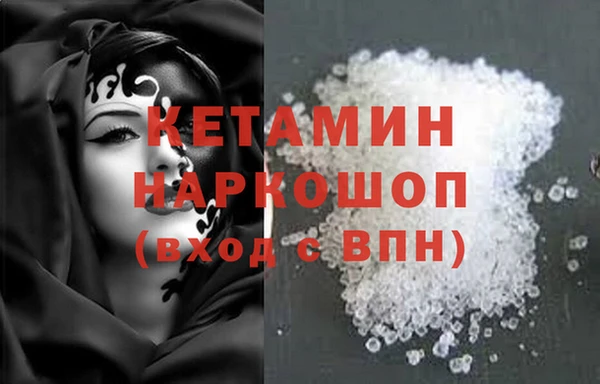 бутират Баксан