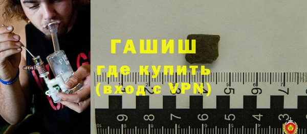 бутират Баксан