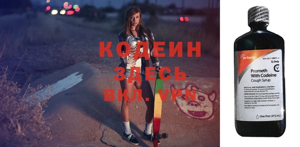 бутират Баксан