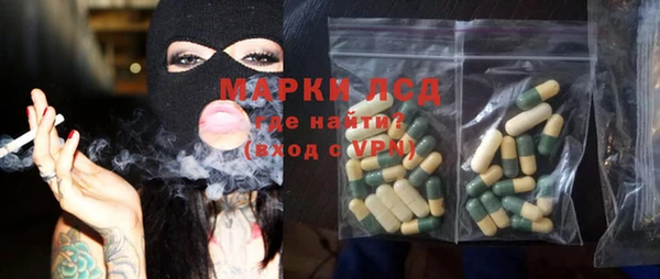 марихуана Балахна