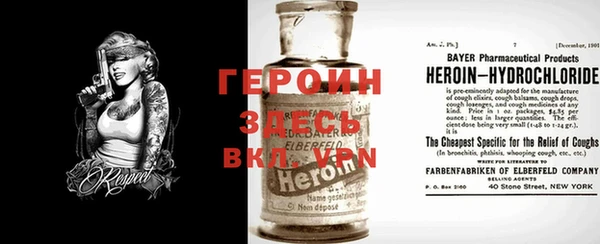 марки nbome Белоозёрский