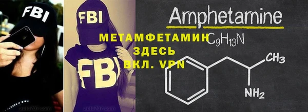 марихуана Балахна