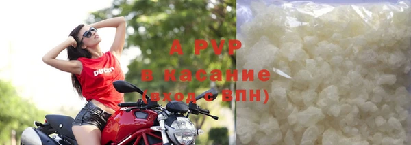 альфа пвп Беломорск