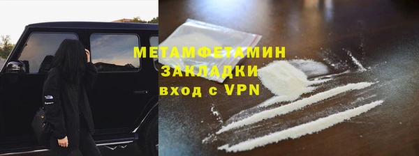 марихуана Балахна