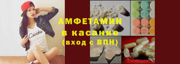бутират Баксан