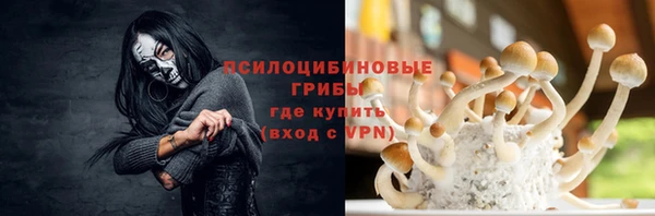 марихуана Балахна