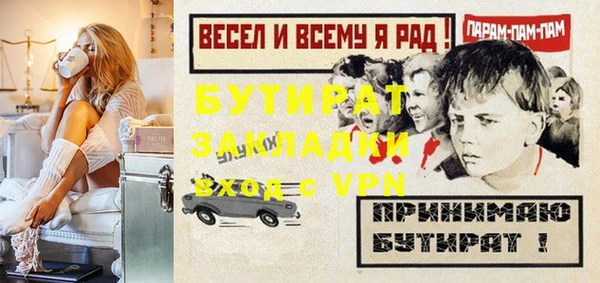 марки nbome Белоозёрский