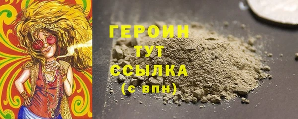 бутират Баксан