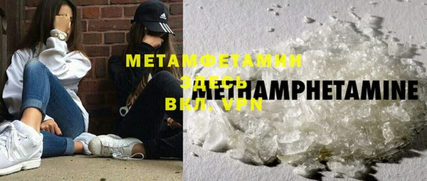 бутират Баксан