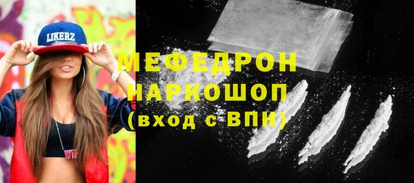 марихуана Балахна