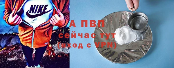 бутират Баксан