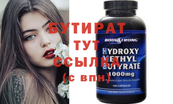 марихуана Балахна