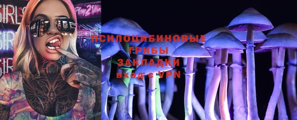 марихуана Балахна
