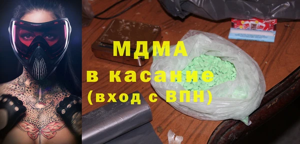альфа пвп Беломорск