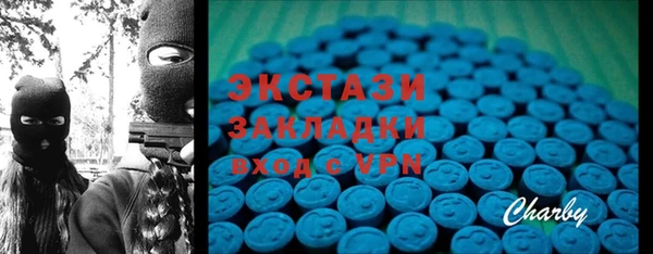 марихуана Балахна
