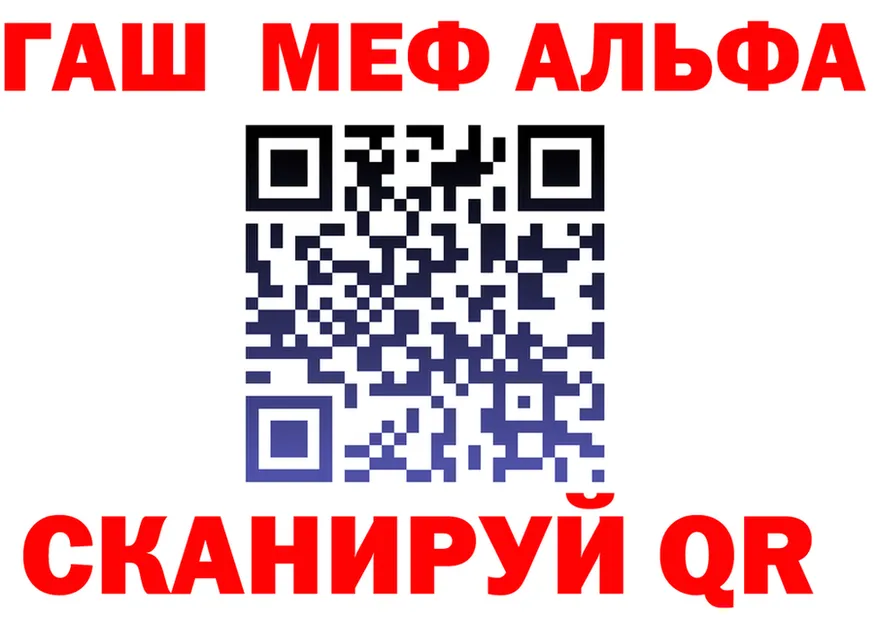 Альфа ПВП СК КРИС маркетплейс площадка blacksprut Коркино