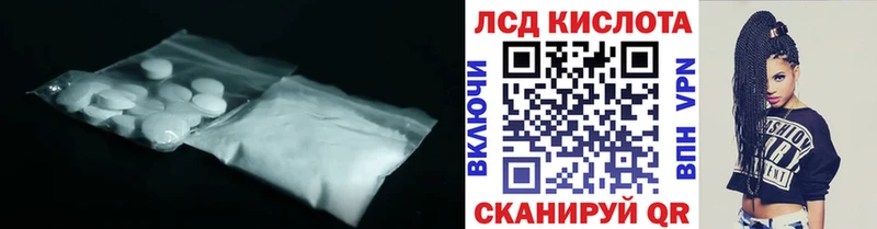 LSD-25 экстази ecstasy  Коркино 