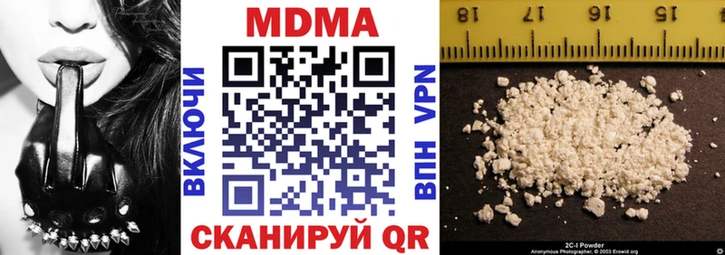 MDMA кристаллы  Коркино 