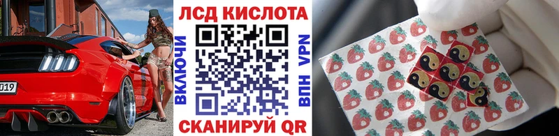 Марки 25I-NBOMe 1,8мг  Коркино 