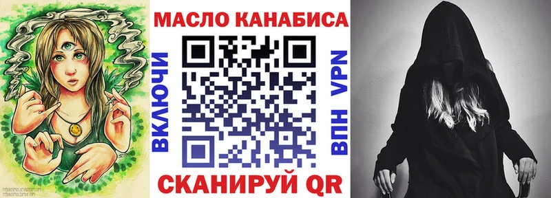 наркотики  Коркино  Дистиллят ТГК вейп с тгк 
